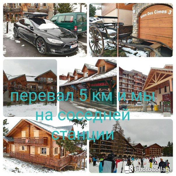 France Experience - фото 10