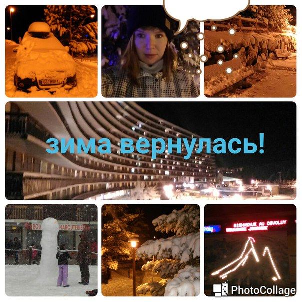 France Experience - фото 11