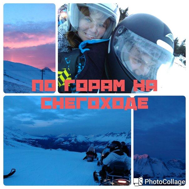 France Experience - фото 13